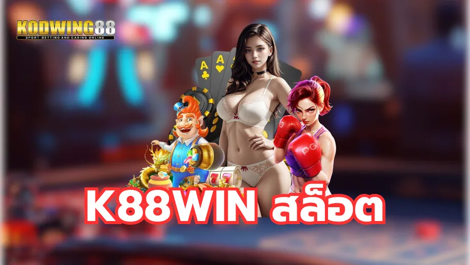 kodwing88